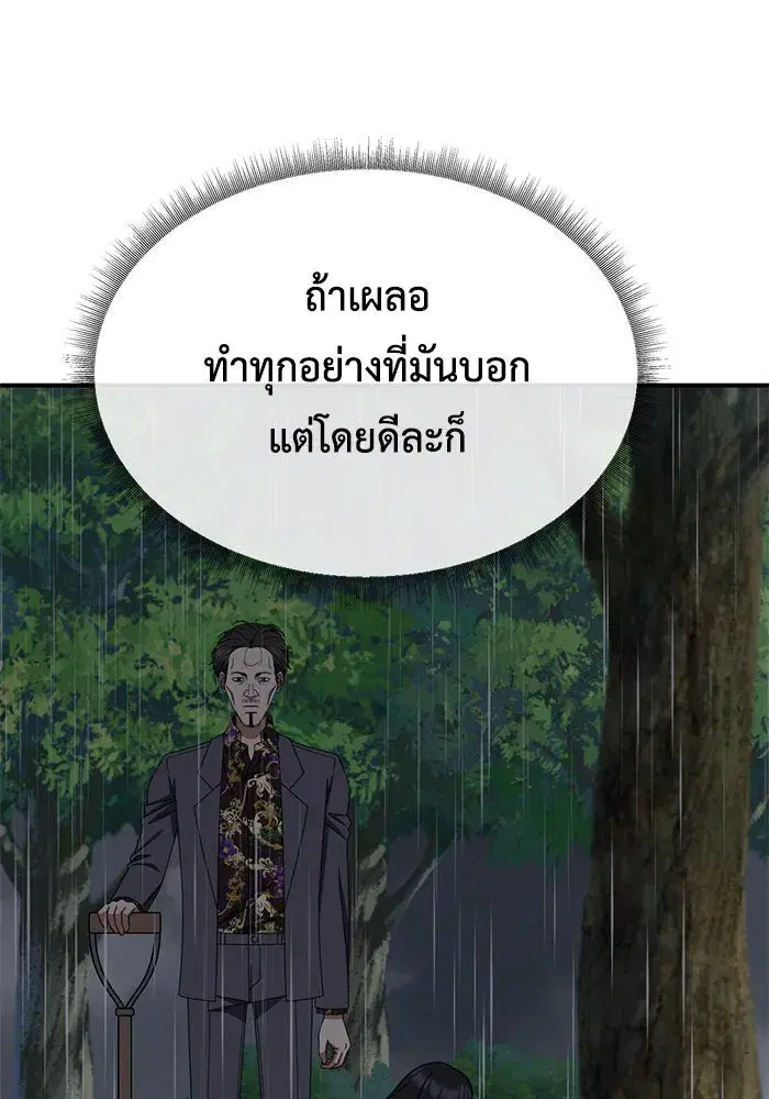 หน้า 7 จาก 148