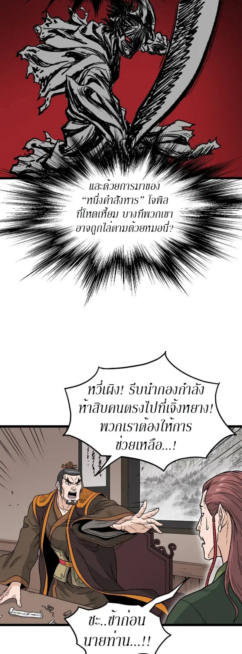 หน้า 42 จาก 45