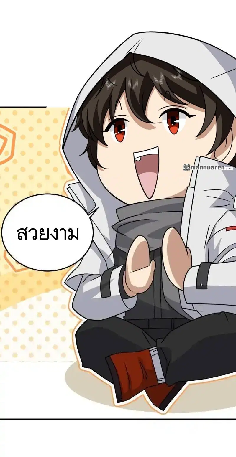 หน้า 31 จาก 62