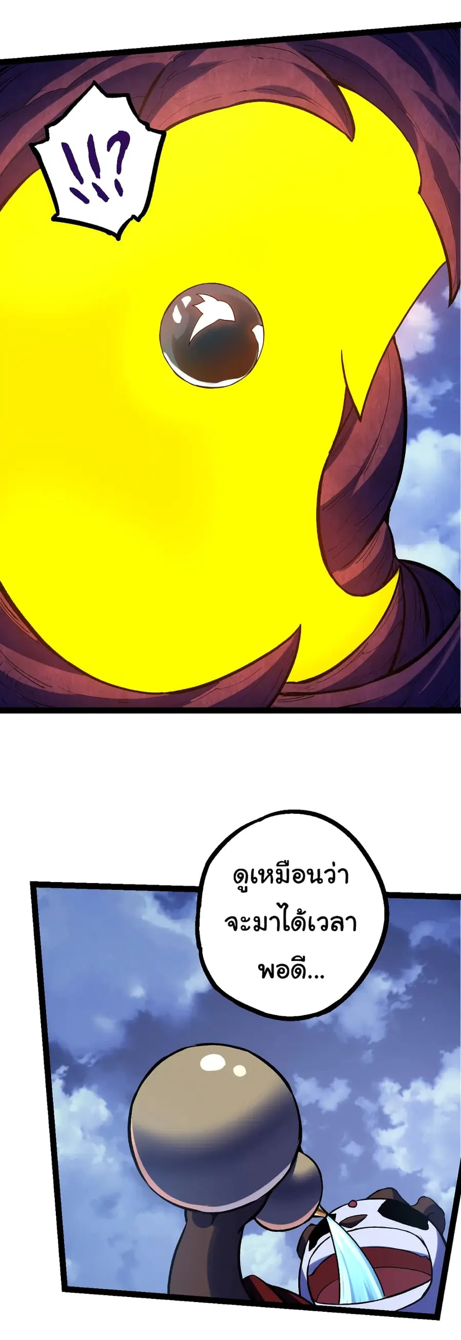 หน้า 27 จาก 53