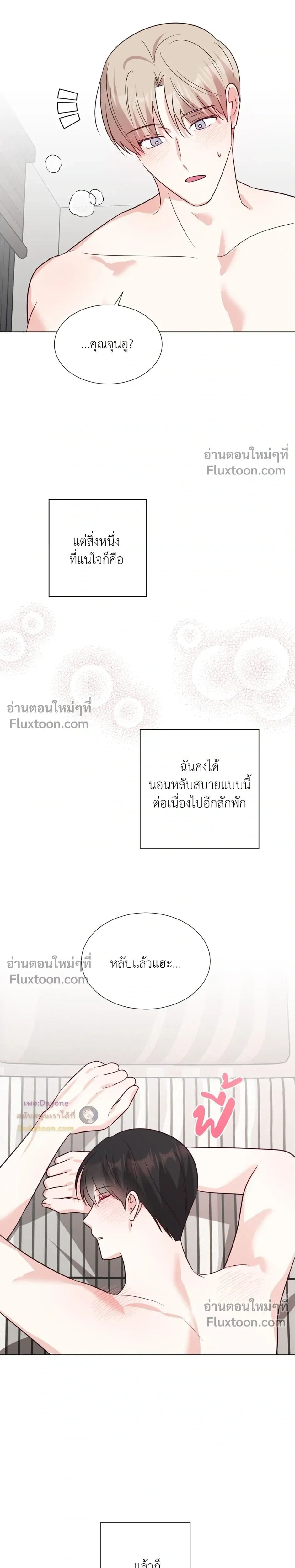 หน้า 22 จาก 23