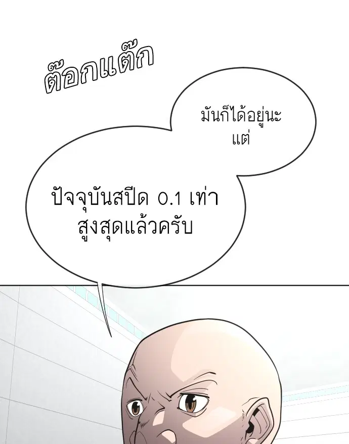 หน้า 40 จาก 140