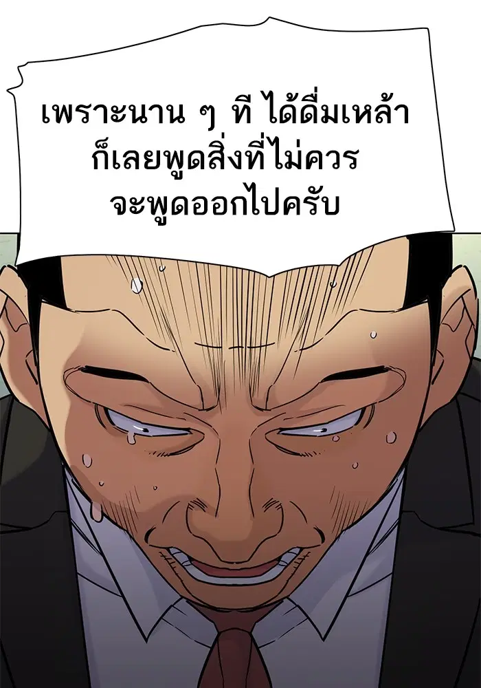 หน้า 131 จาก 140