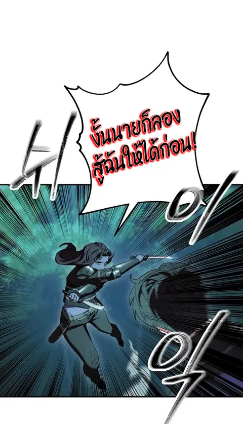 หน้า 42 จาก 101