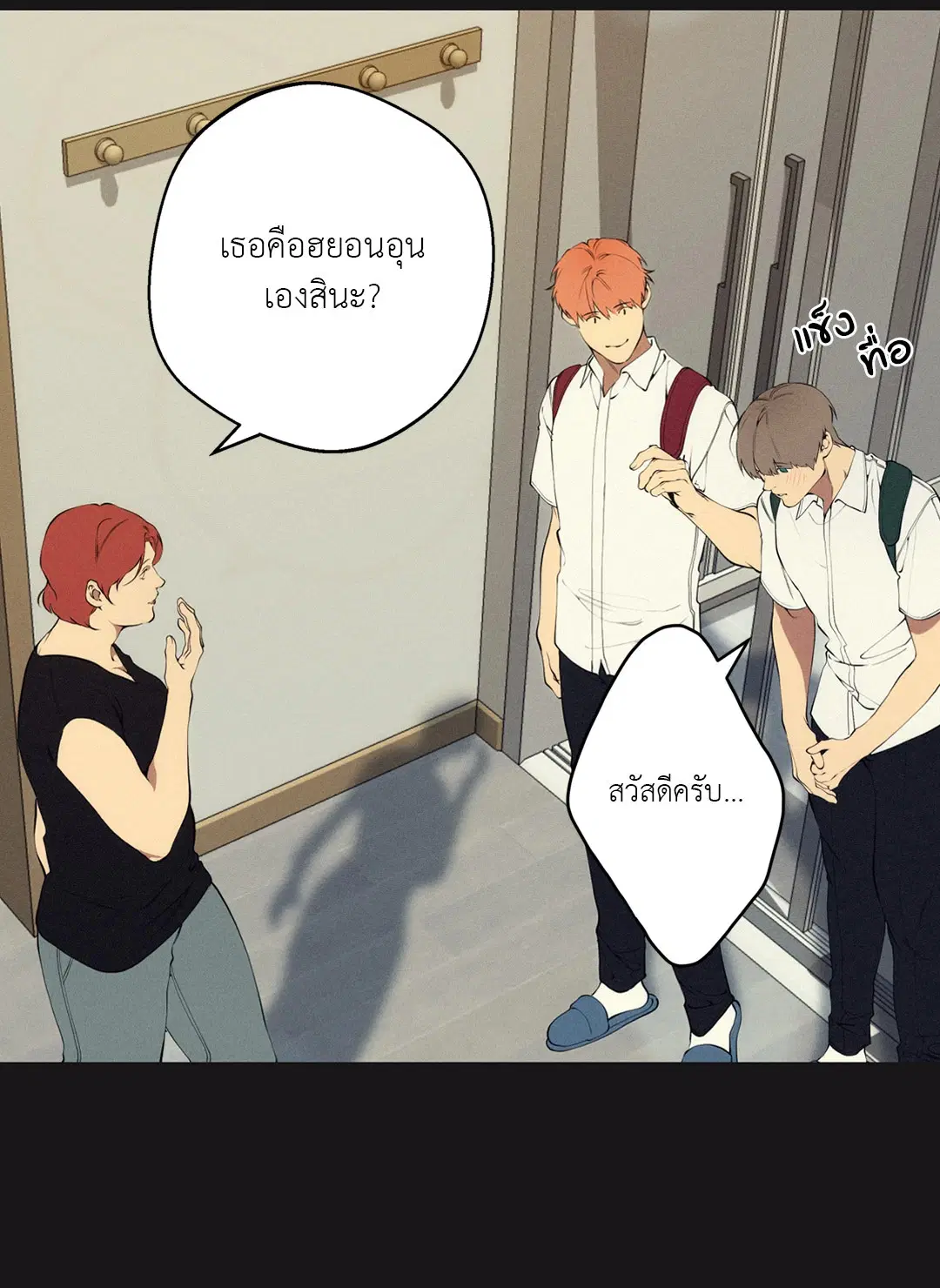 หน้า 49 จาก 73