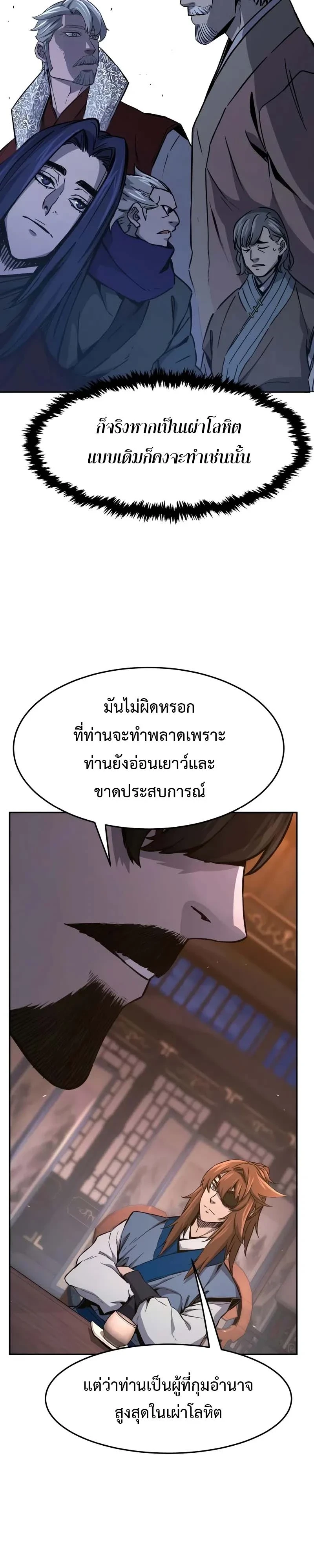 หน้า 19 จาก 49