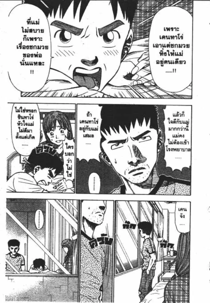 หน้า 12 จาก 29