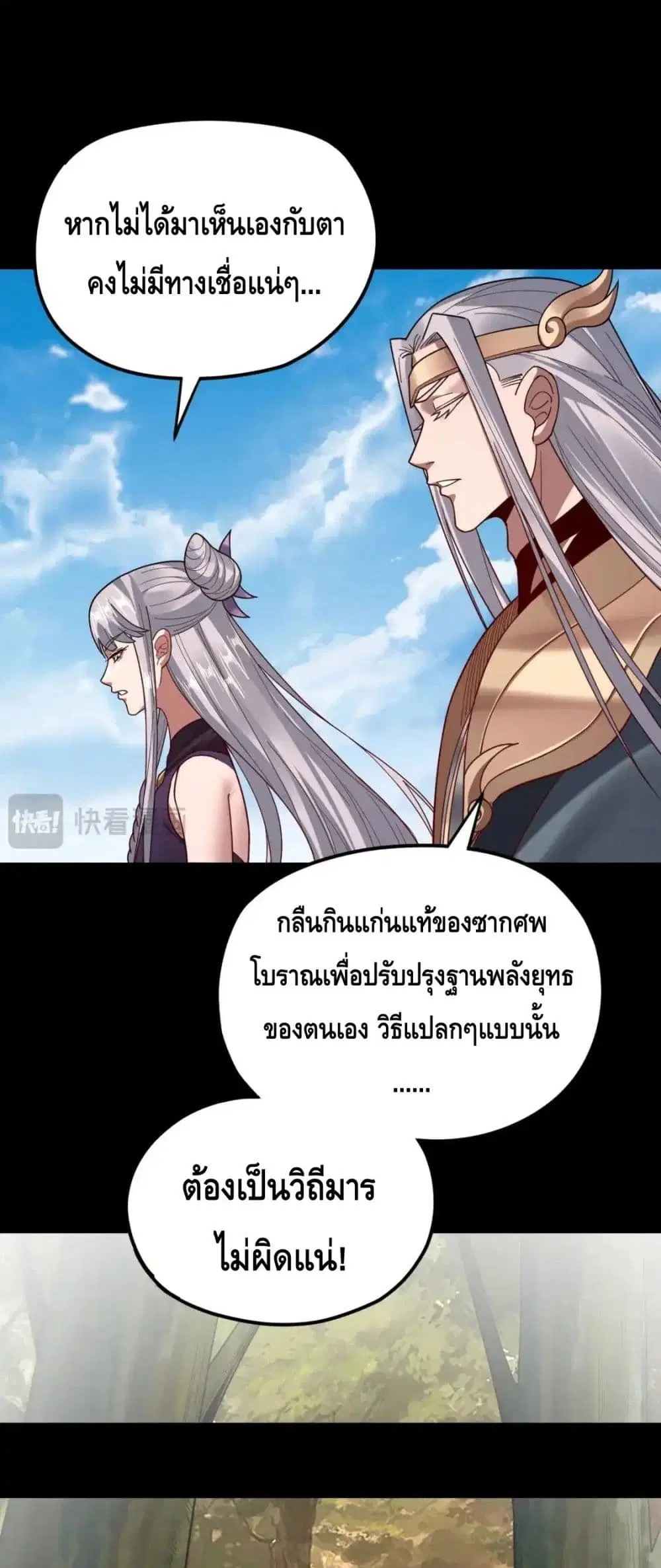 หน้า 37 จาก 42