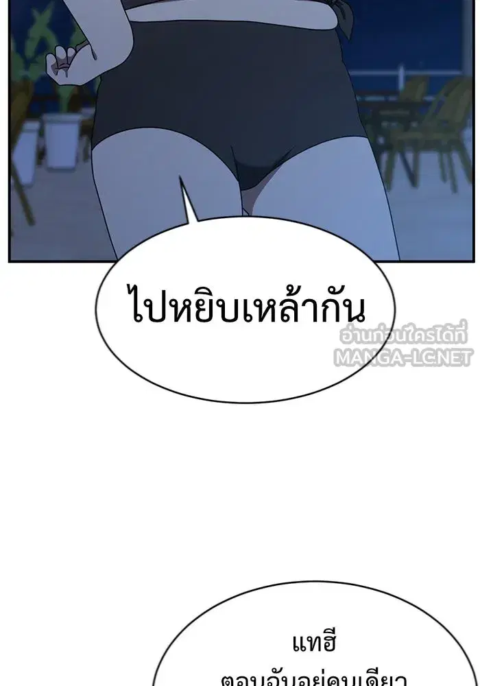 หน้า 116 จาก 165