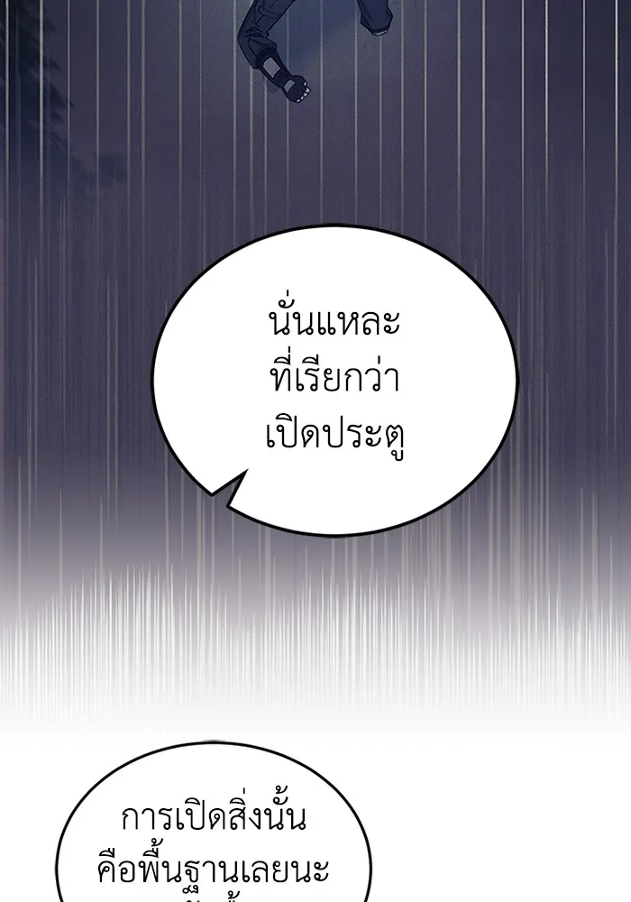 หน้า 53 จาก 141