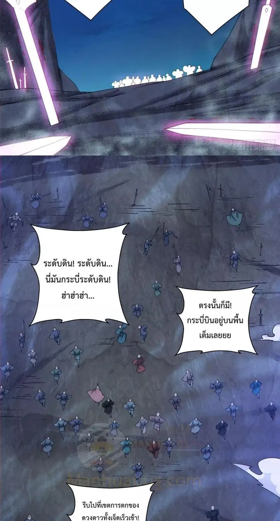 หน้า 6 จาก 42