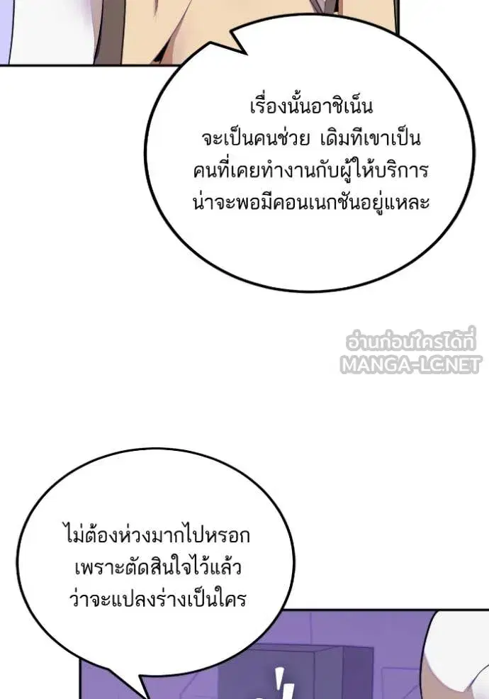 หน้า 60 จาก 133