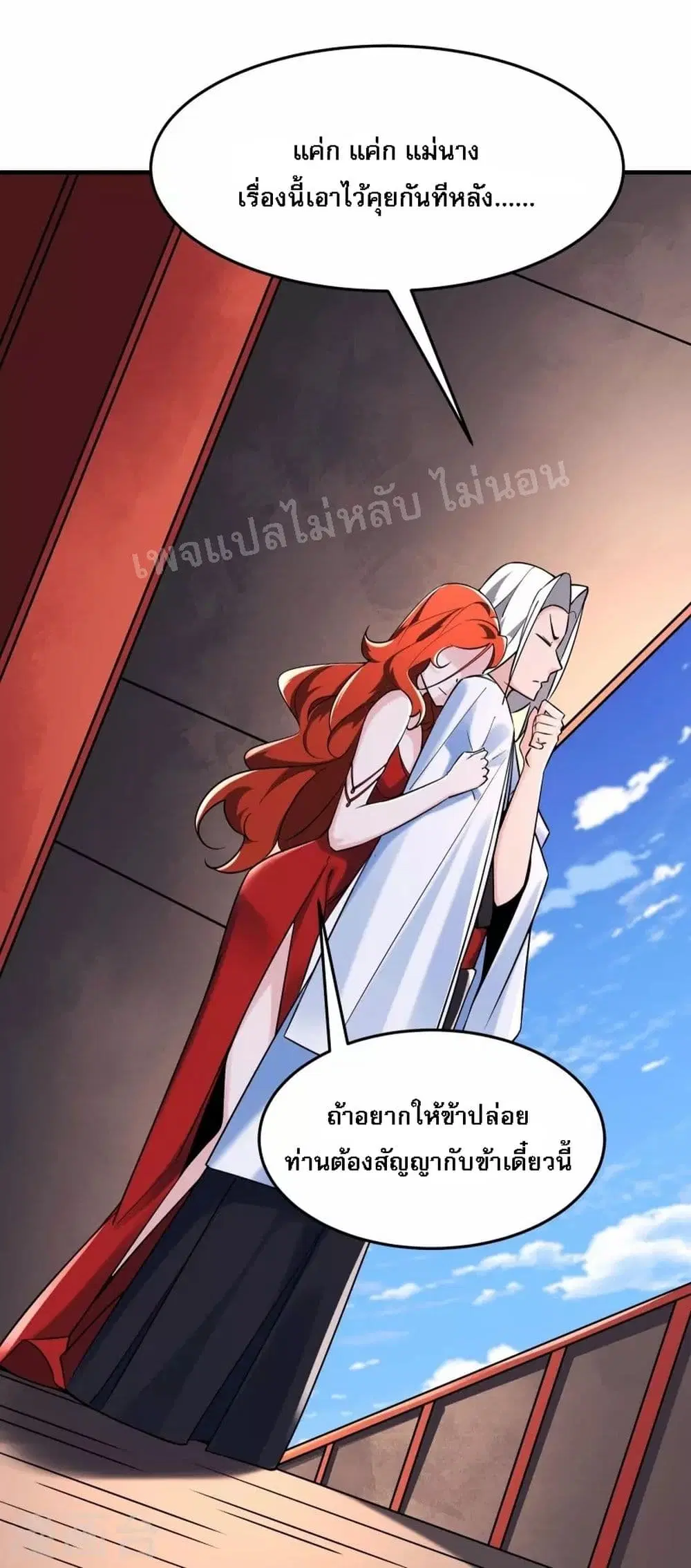 หน้า 13 จาก 40
