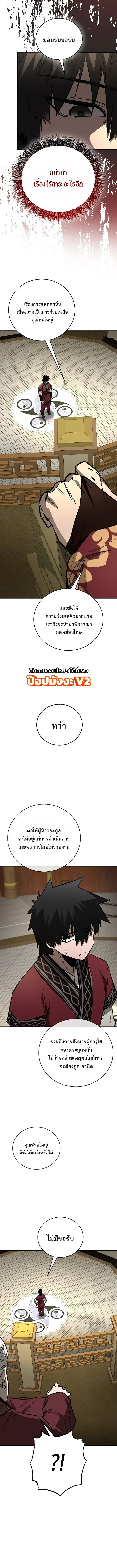 หน้า 15 จาก 22