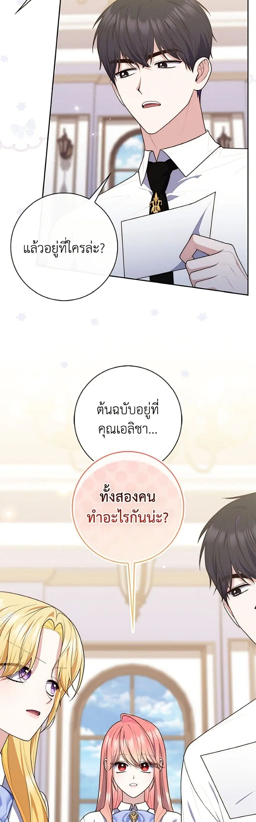 หน้า 4 จาก 52