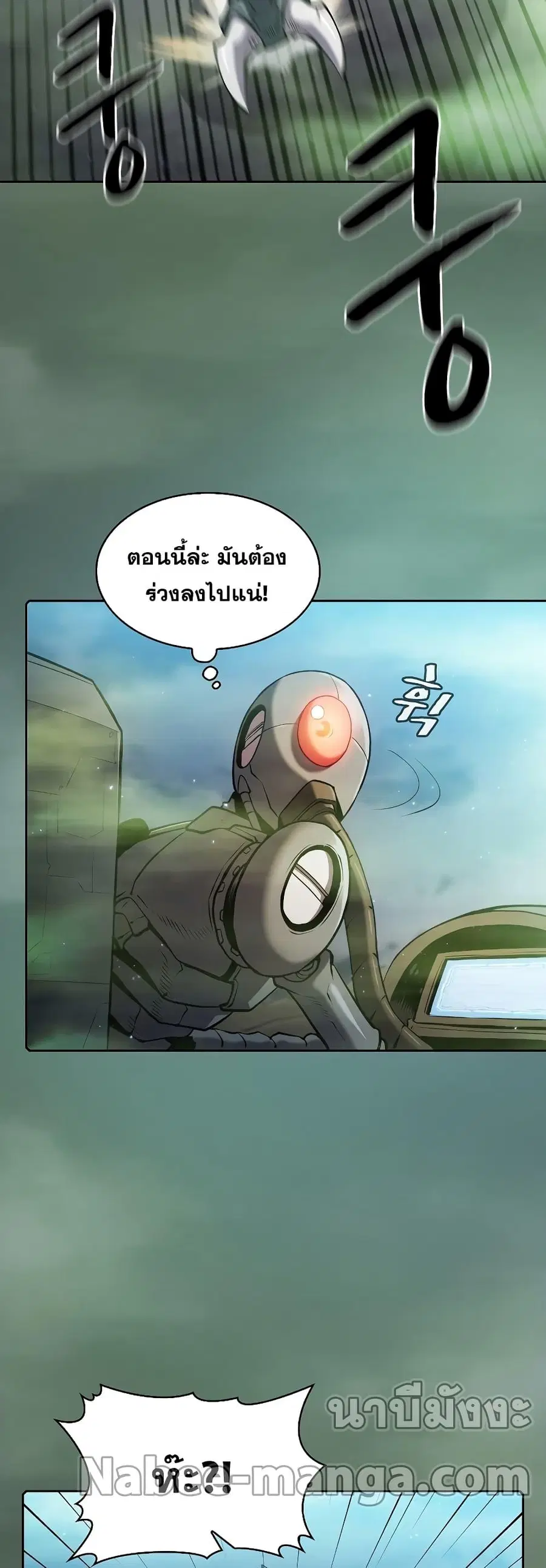 หน้า 29 จาก 51