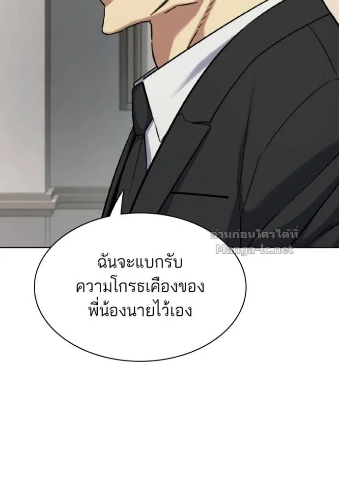 หน้า 142 จาก 147