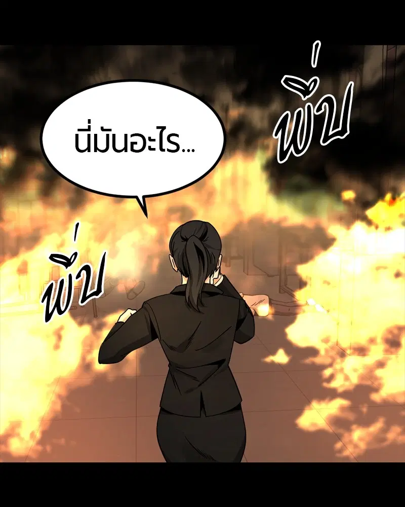 หน้า 74 จาก 129