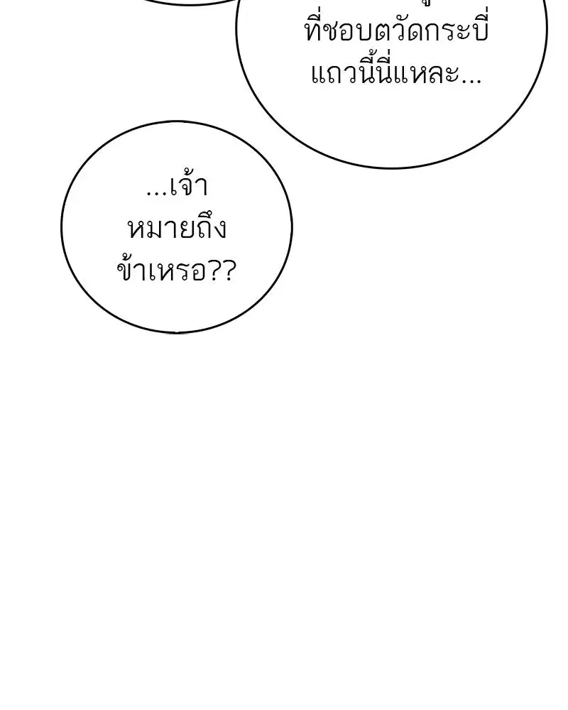 หน้า 65 จาก 188