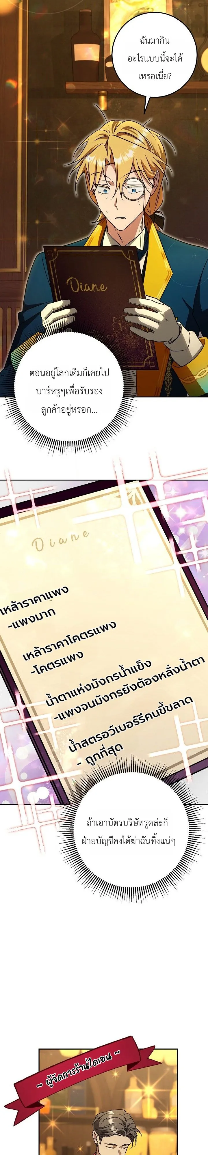 หน้า 38 จาก 62