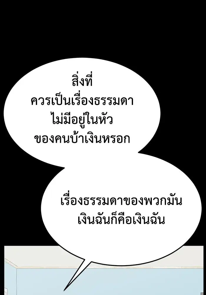 หน้า 88 จาก 204