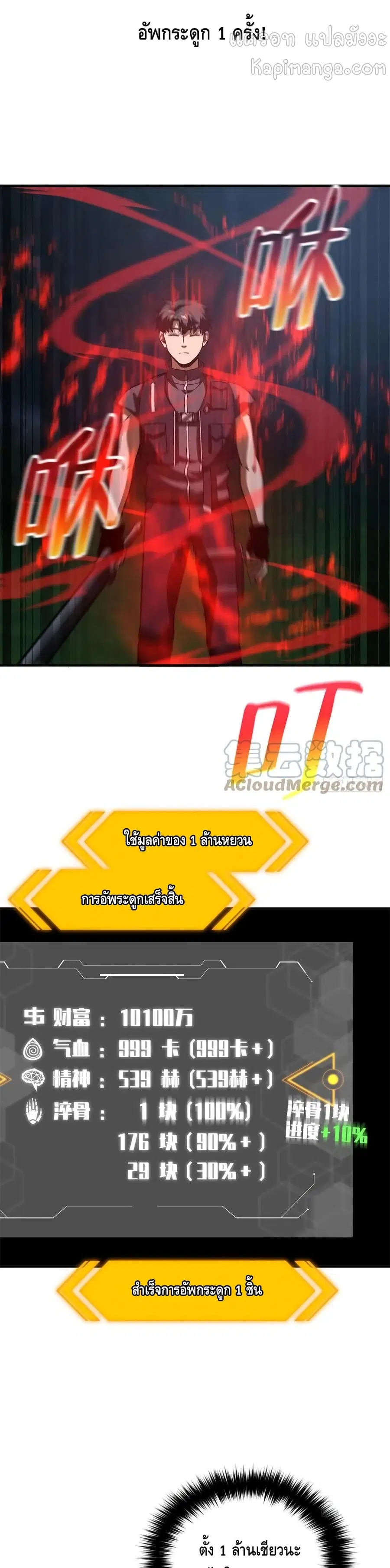 หน้า 6 จาก 22