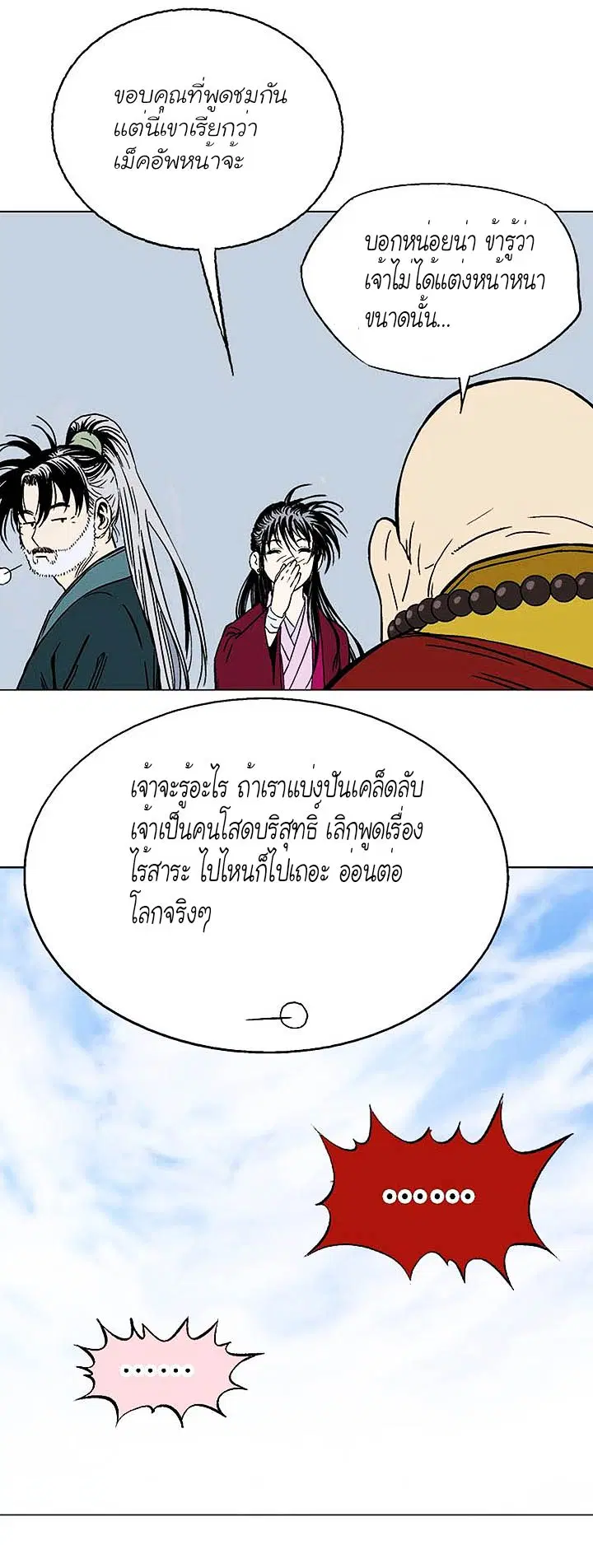 หน้า 30 จาก 43