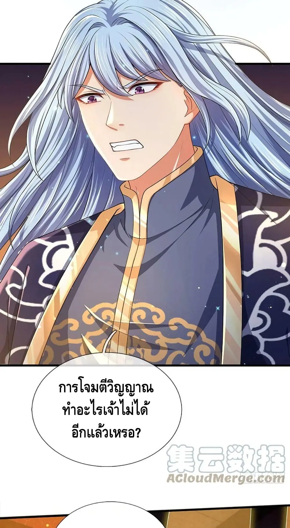 หน้า 32 จาก 42