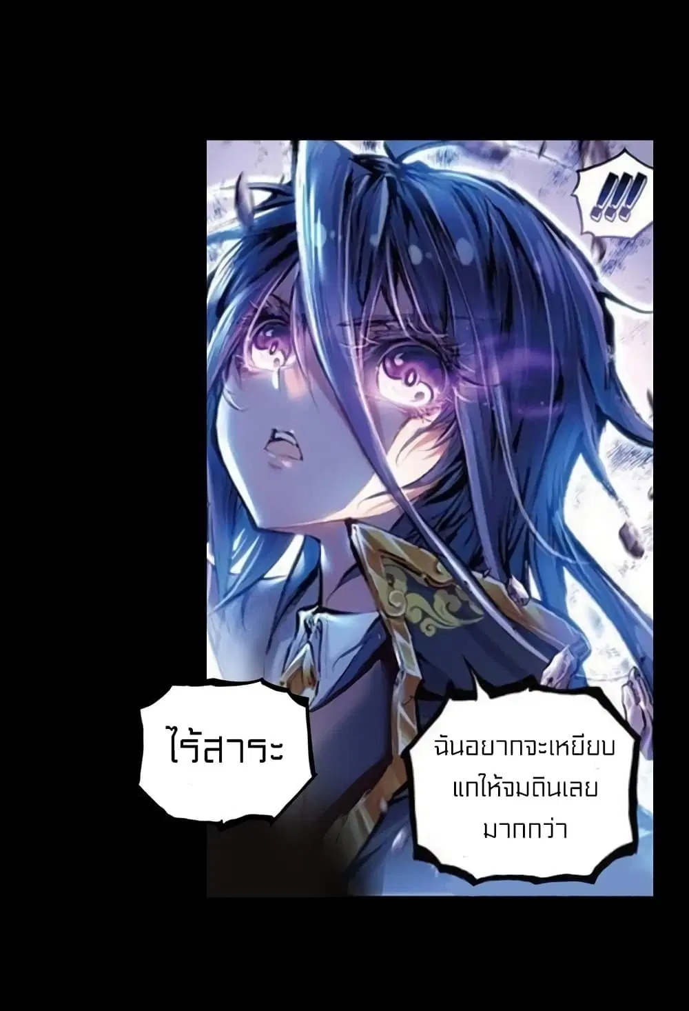 หน้า 26 จาก 40