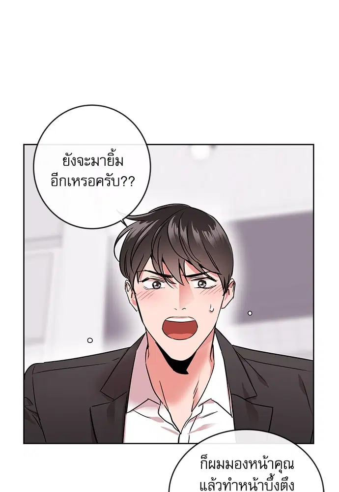หน้า 39 จาก 77