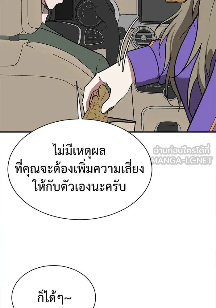 หน้า 75 จาก 167