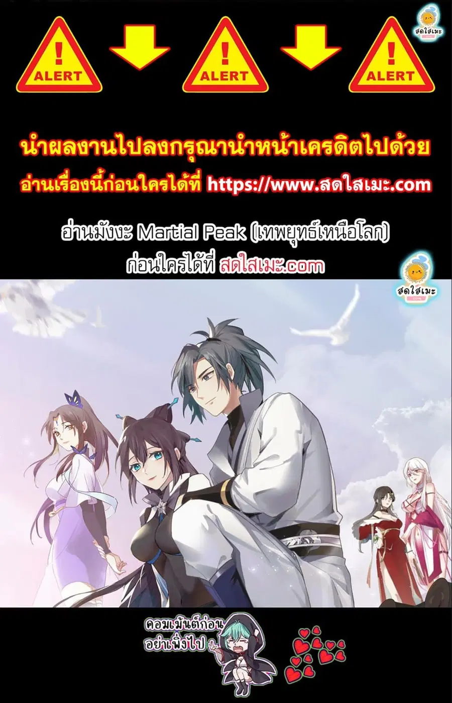 หน้า 8 จาก 8