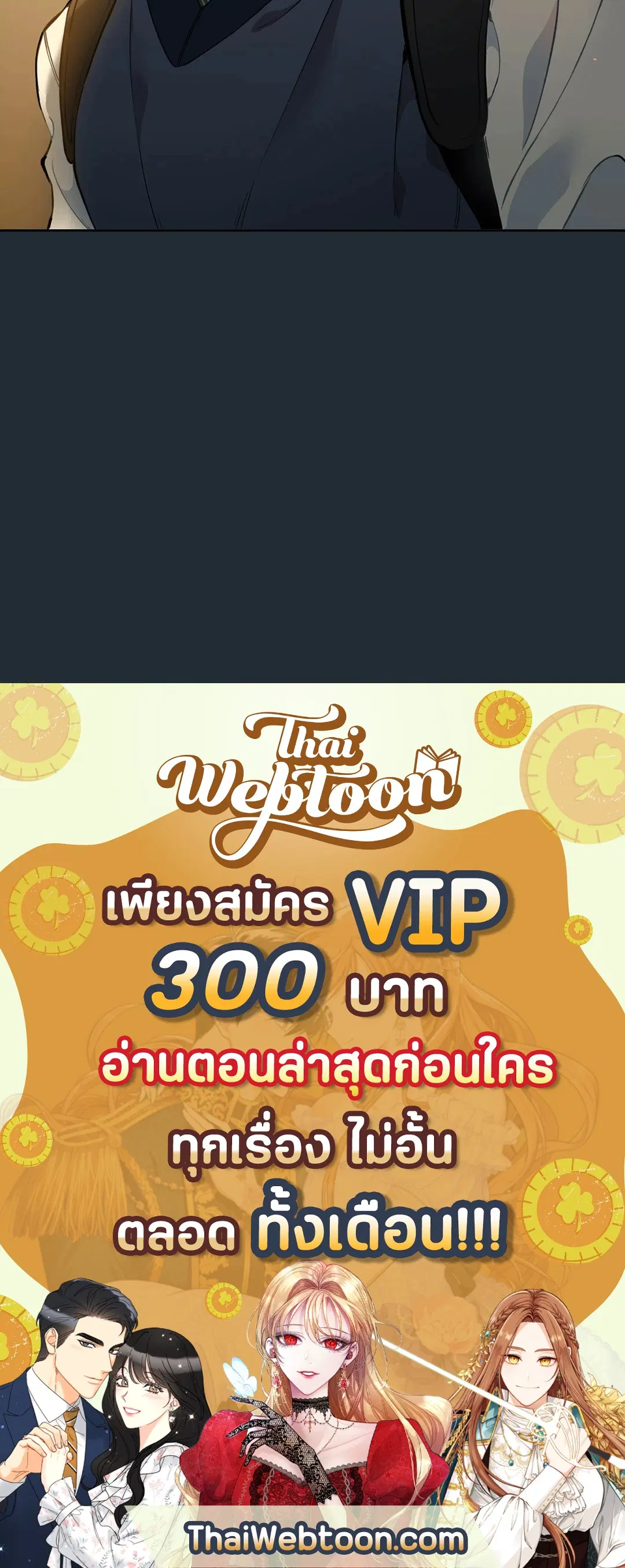 หน้า 88 จาก 88