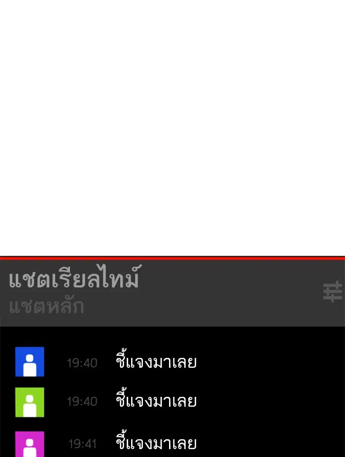 หน้า 85 จาก 191
