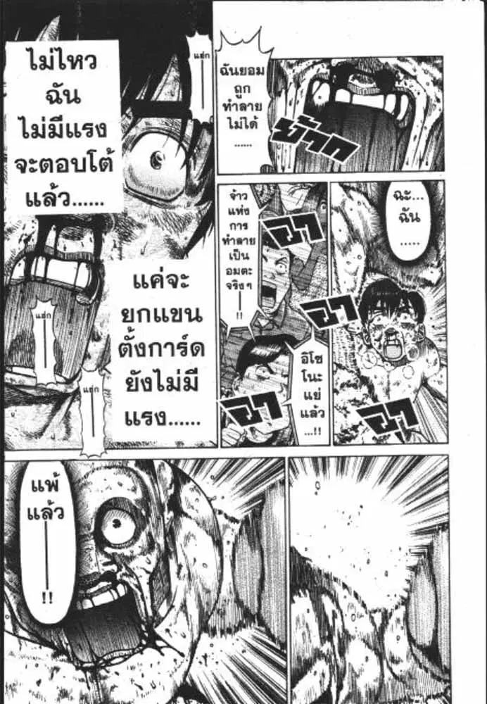 หน้า 16 จาก 29