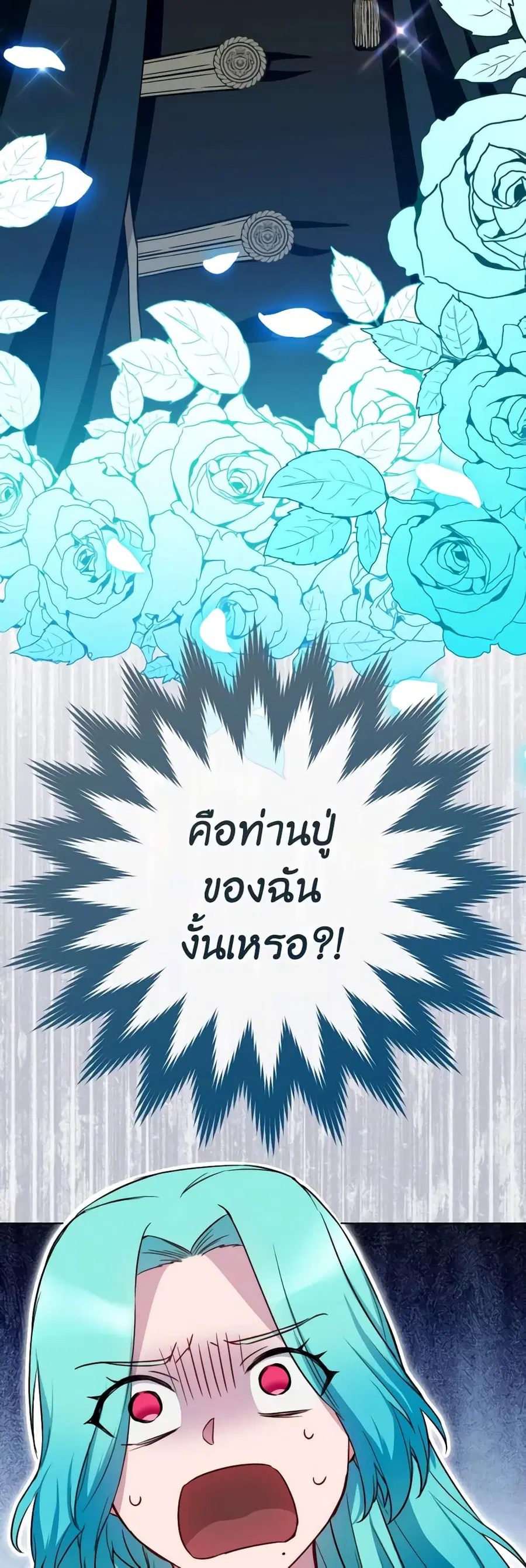 หน้า 46 จาก 47