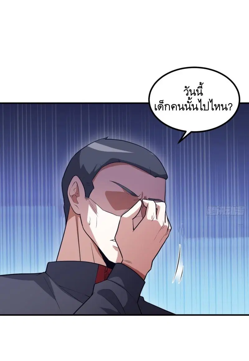 หน้า 30 จาก 66