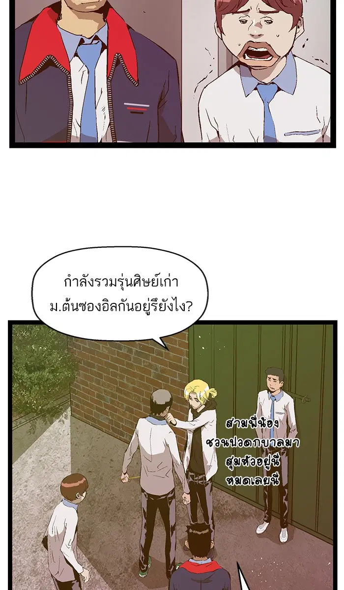 หน้า 49 จาก 82