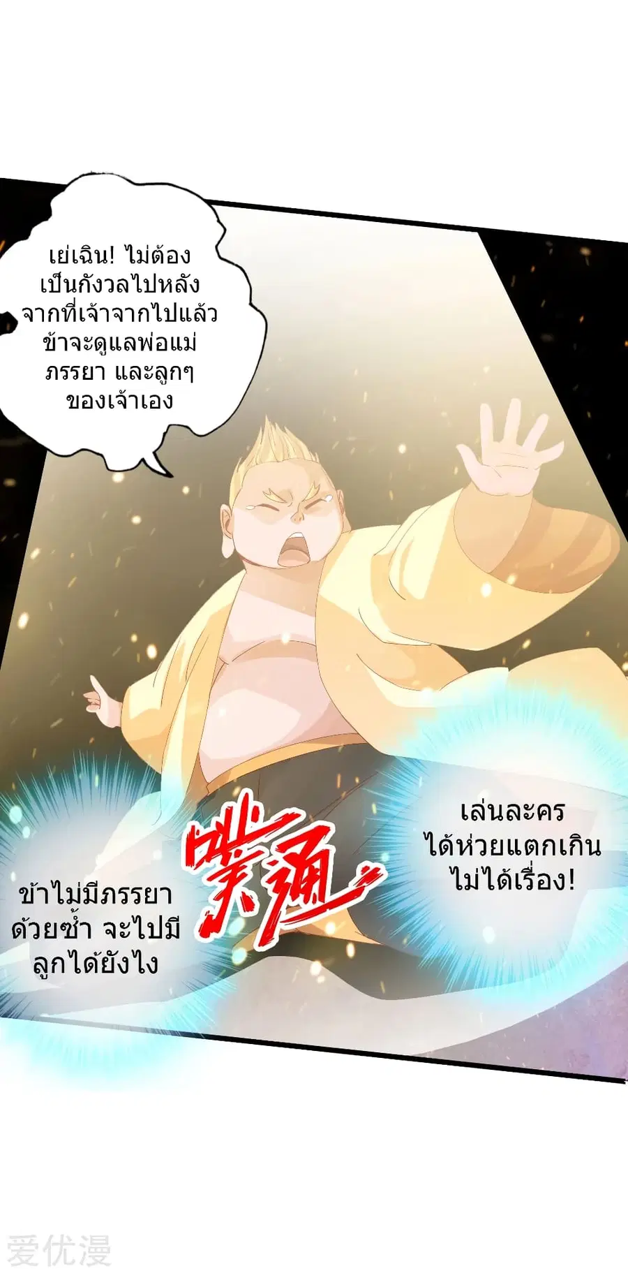 หน้า 16 จาก 44
