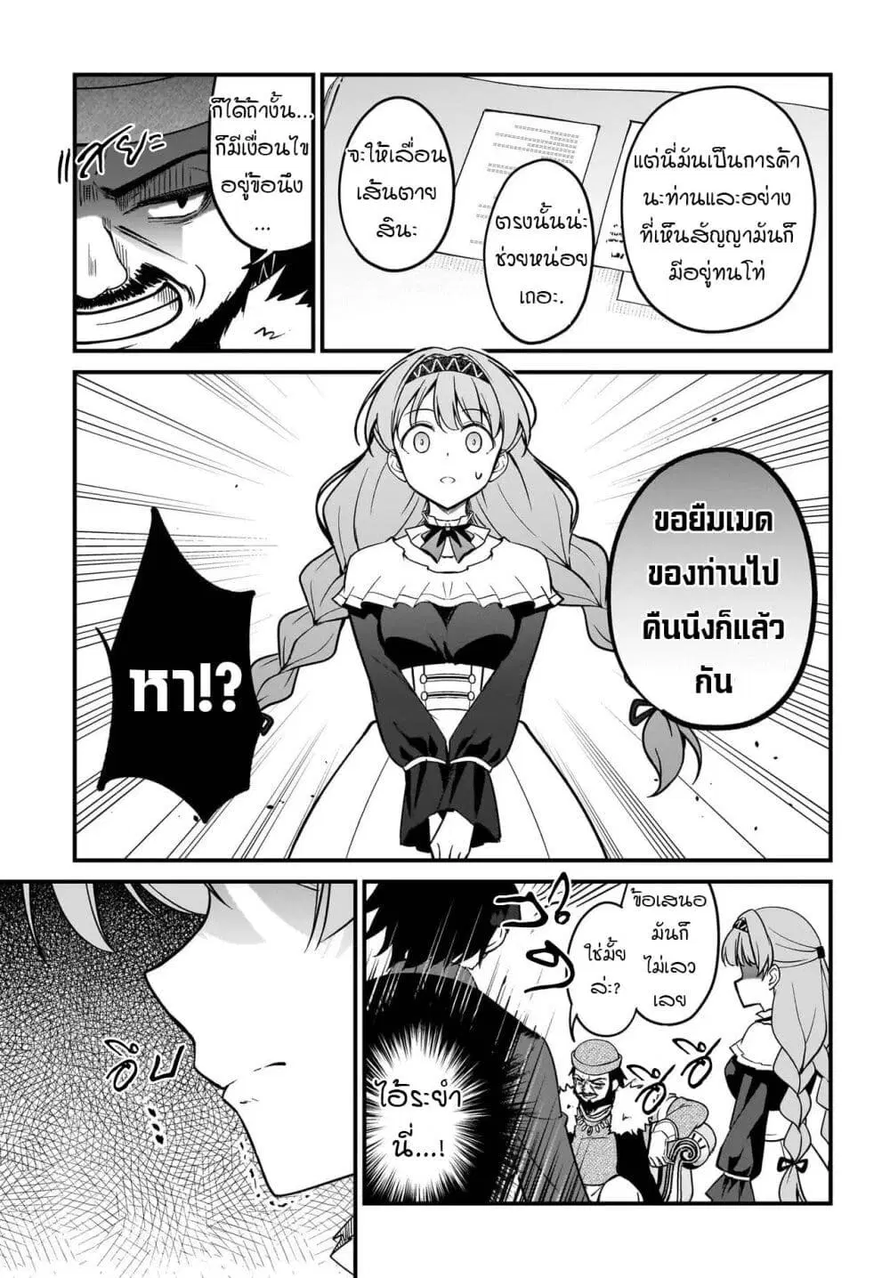 หน้า 31 จาก 60