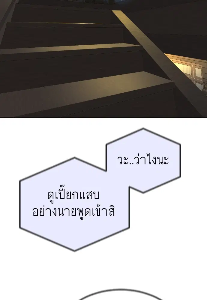 หน้า 126 จาก 192