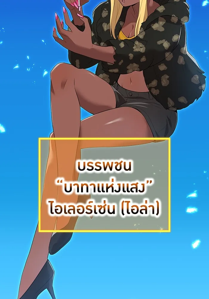 หน้า 46 จาก 205