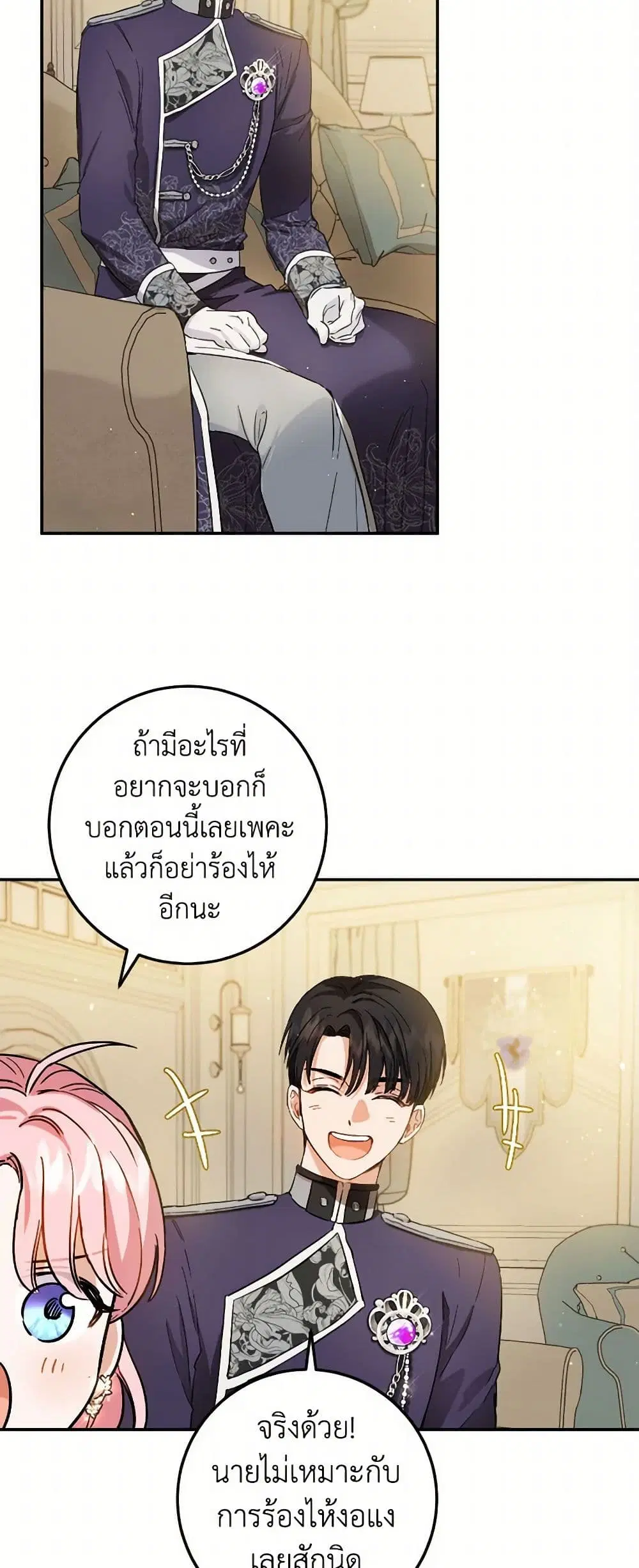 หน้า 29 จาก 35