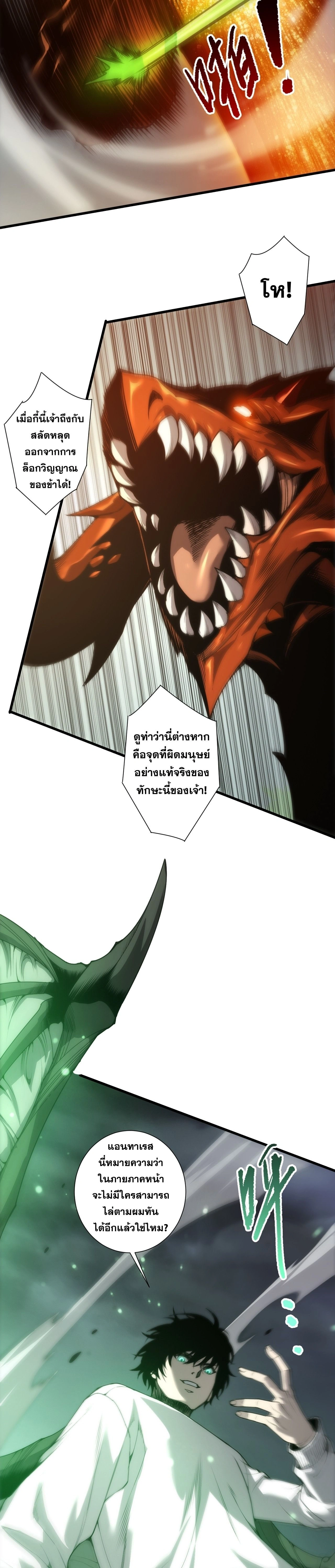 หน้า 5 จาก 25