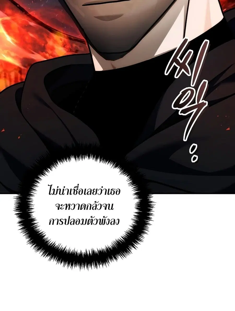 หน้า 108 จาก 122