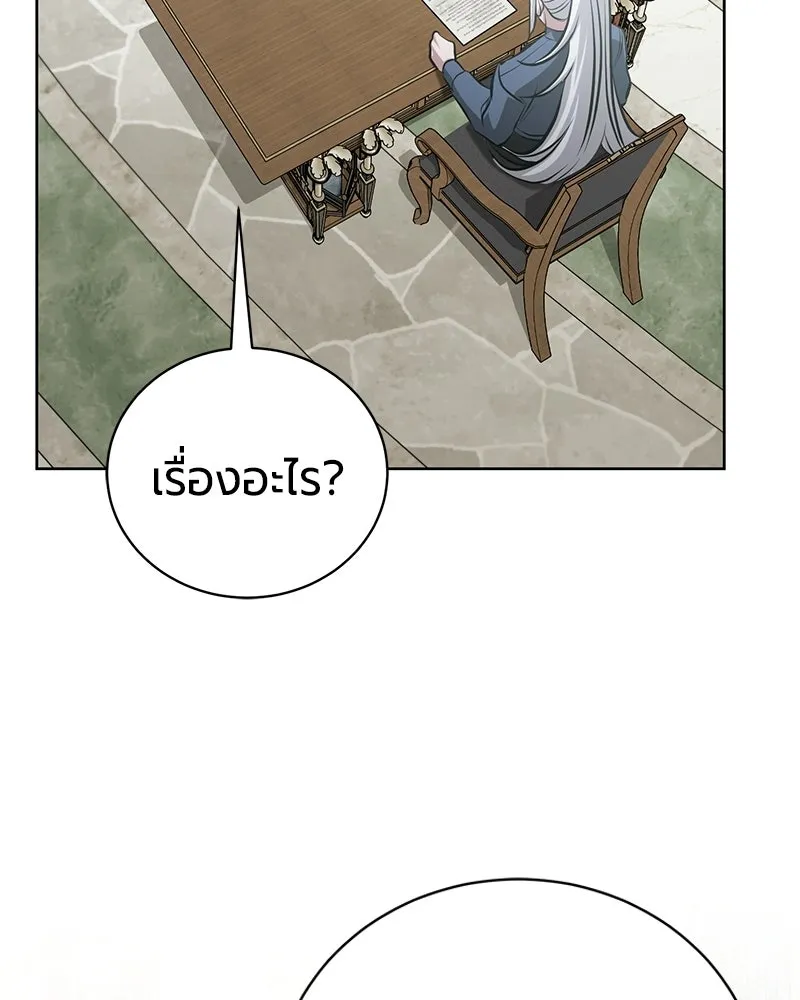 หน้า 47 จาก 192