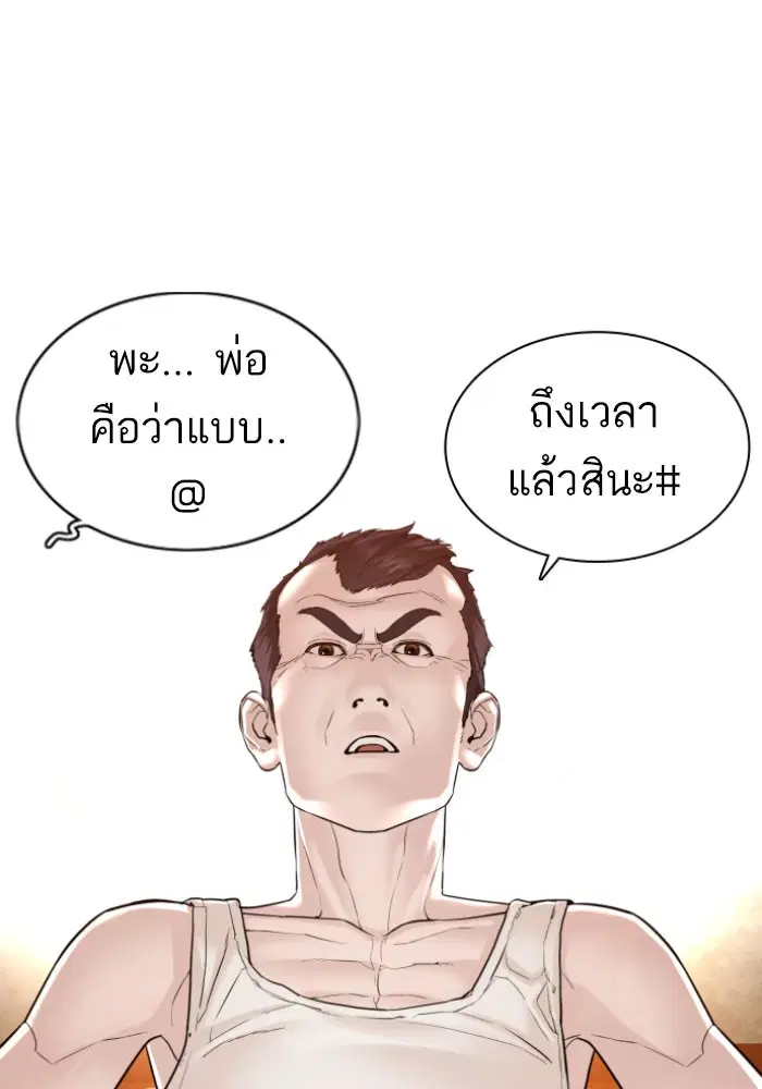 หน้า 42 จาก 157