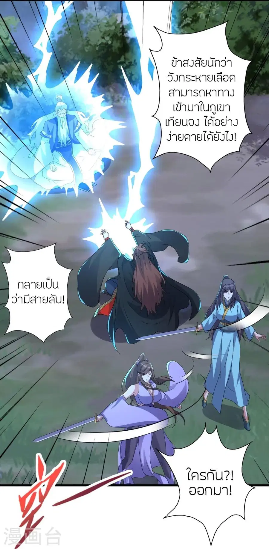 หน้า 58 จาก 109