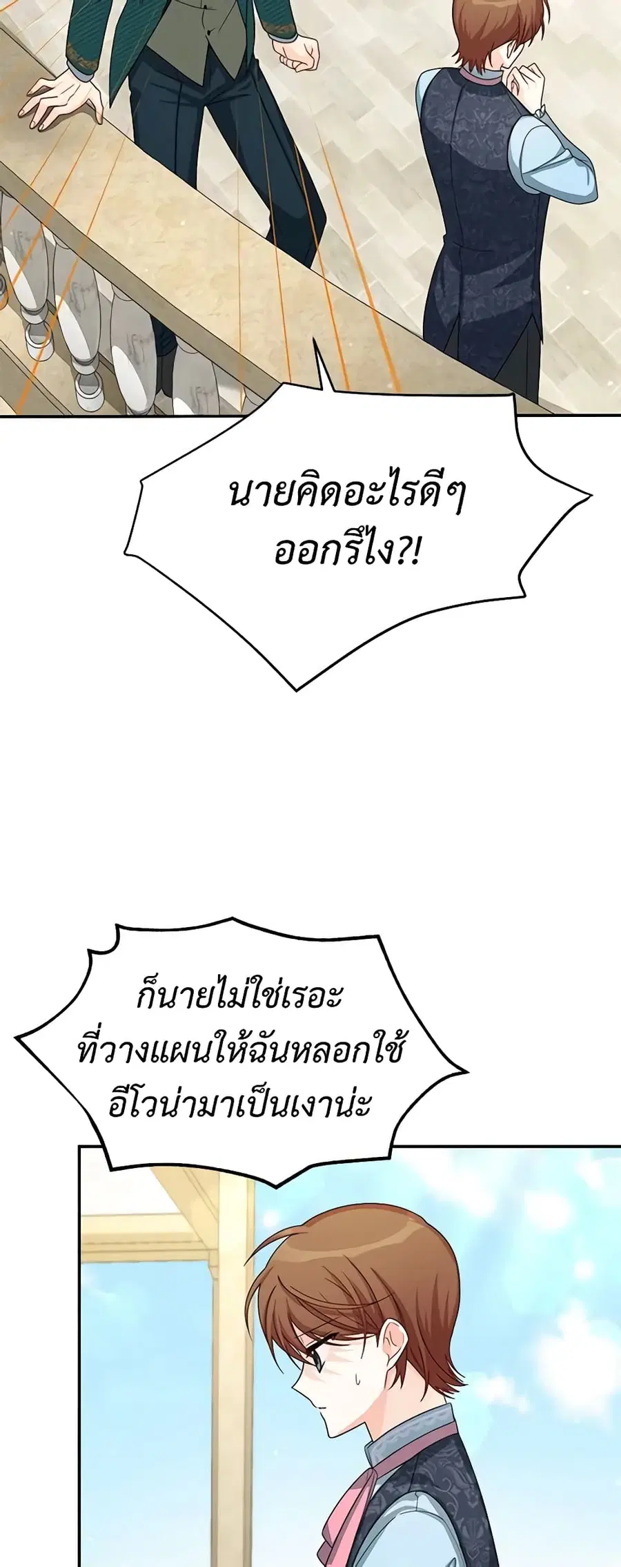 หน้า 29 จาก 52
