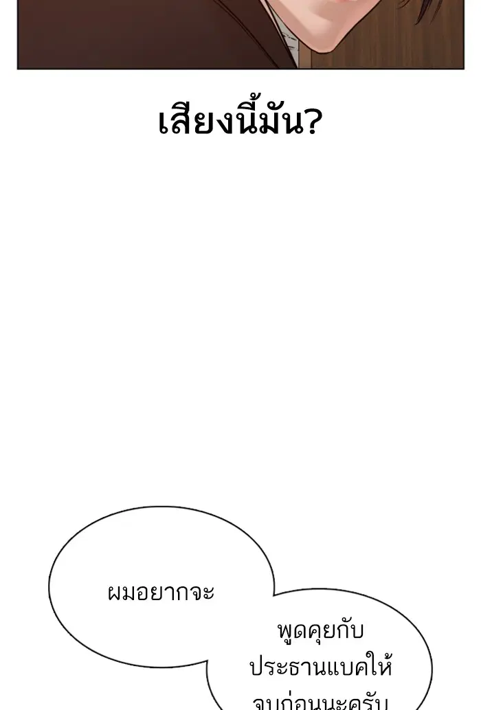 หน้า 13 จาก 149
